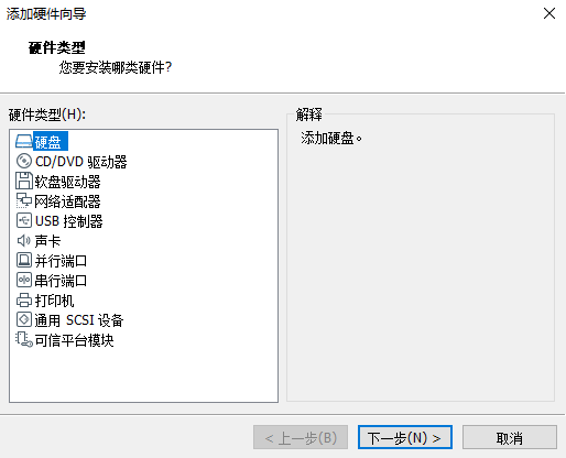 add_disk