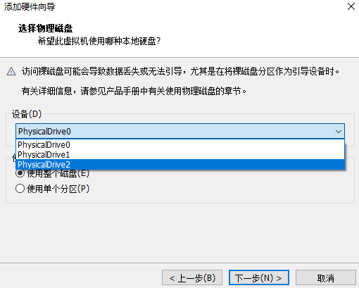 choose_usb_boot