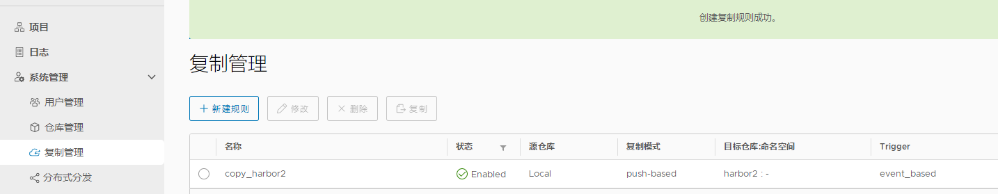 copy_gl