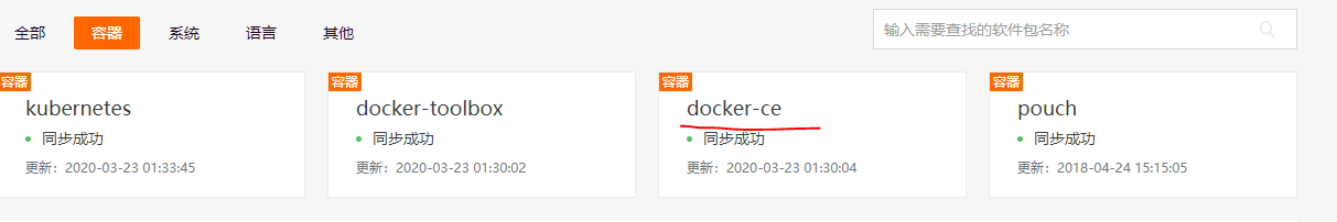 docker-ce