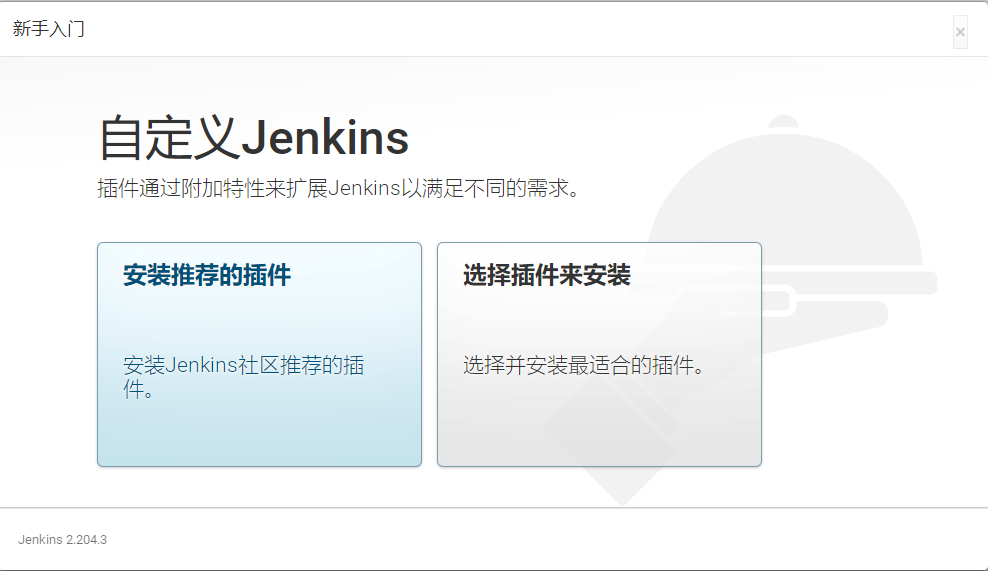 Jenkins