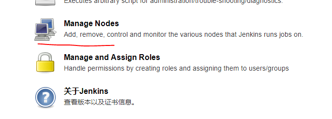 jenkins_manage_nodes