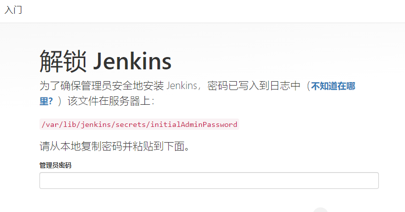 jenkins_setup1