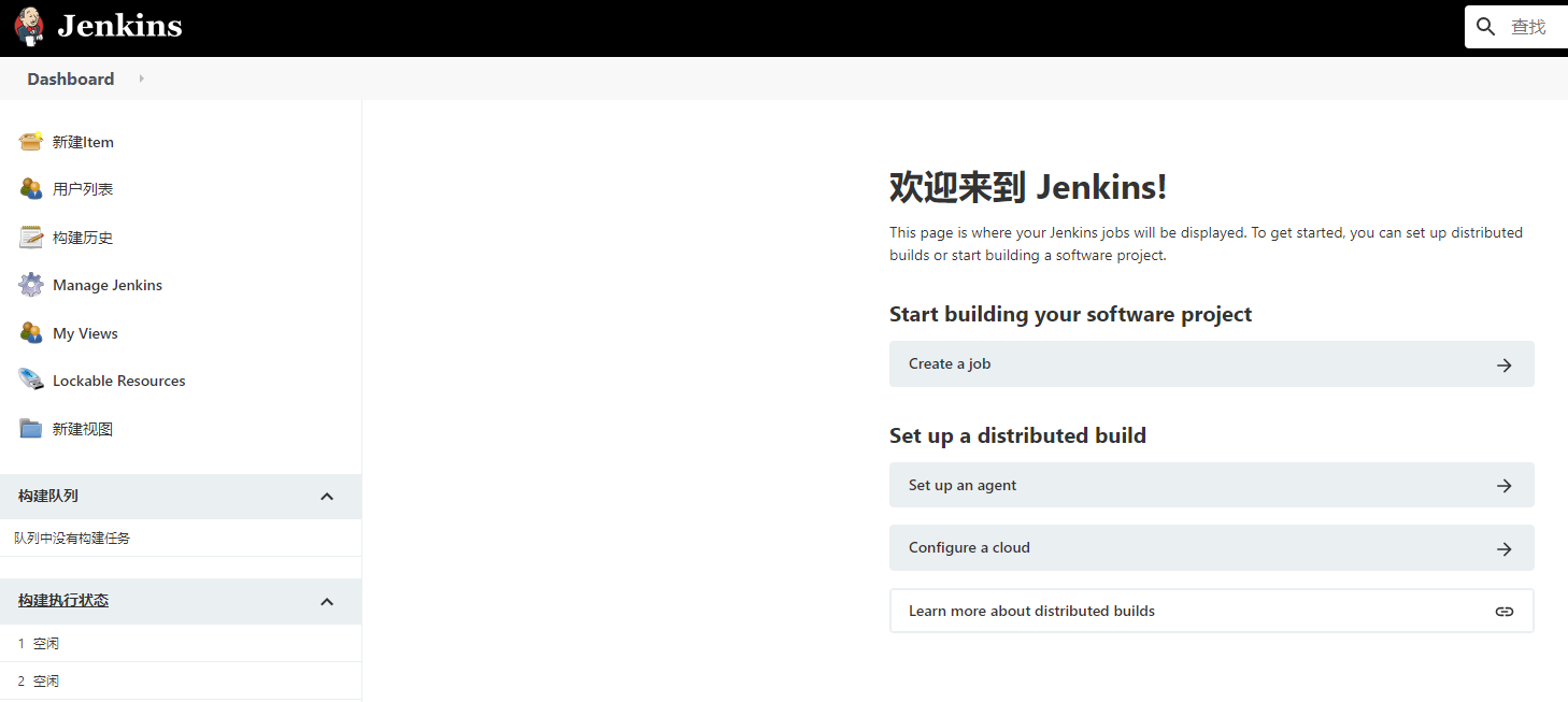 jenkins_setup5