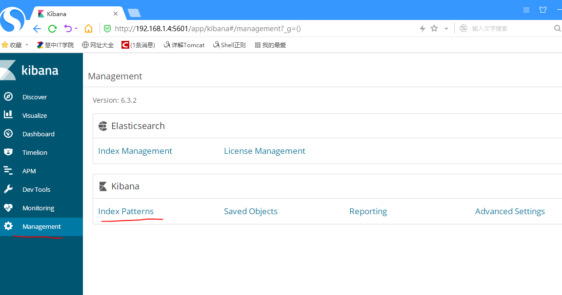 kibana_manage