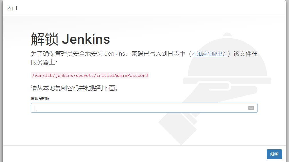 Jenkins