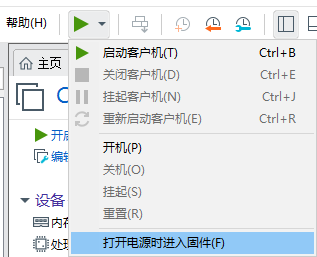 set_boot_station